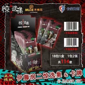 การ์ดสะสมจุนจิ อิโตะ 36 กล่อง การ์ตูนสยองขวัญคาบาโอ การ์ดสะสมจุนจิ อิโตะ ของเล่นเด็ก ของขวัญ - Product Image 2