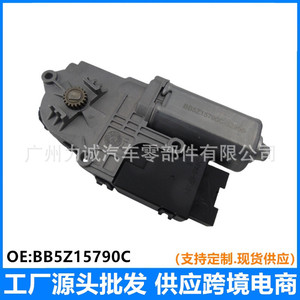 Moteur de toit ouvrant BB5Z15790C pour Explorer, vente en gros, commerce électronique transfrontalier - Product Image 5