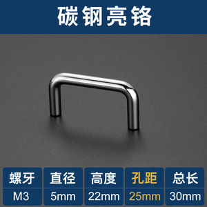 Stainless Steel Modern Round Cabinet and Drawer Handles Black Furniture Hardware - Product Image 3