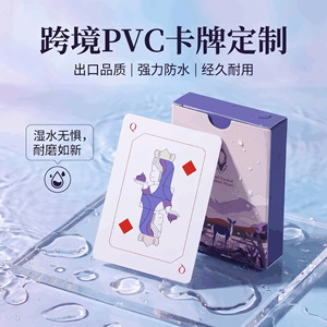 Cartes de poker Xinzhiguang 32 Mil en PVC imperméable, personnalisées, coins arrondis, écologiques, pour jeux de cartes - Product Image 3