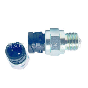 Interrupteur de marche arrière pour Mercedes Benz A0015457409 0015454709 12 24V Position arrière - Product Image 1