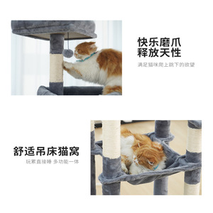 Árbol para Gatos, Torre de 166 cm, Gris, Multifuncional, de Sisal, Mueble Grande para Gatos, Casa para Mascotas - Product Image 4