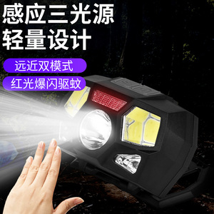 Induction Led Headlamp Rechargeable Waterproof For Fishing With <b>Dimmer</b> Function Plastic Body - Product Image 1