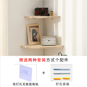 Solid Wood Corner <b>Shelf</b> <b>Wall</b> <b>Mounted</b> Fan-Shaped Three-Piece Set For Living Room Bedroom Storage Display - Product Image 2