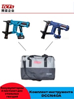 Pistolet à clous électrique industriel Toua GSN40 pour béton, série de cloueurs sans balais, garantie 1 an, pièces détachées