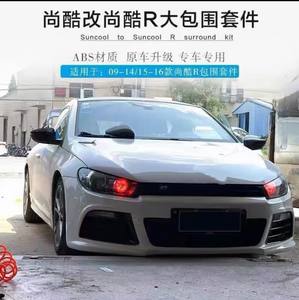 Juego de Mejora de Parachoques para <span class=keywords><strong>Scirocco</strong></span> <span class=keywords><strong>R</strong></span>-<span class=keywords><strong>Line</strong></span> |   Difusor y Faldones Laterales de Plástico ABS - Product Image 4