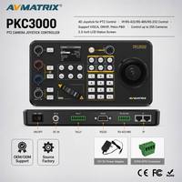 Contrôleur de caméra PTZ AVMATRIX PKC3000, joystick 4D, NDI VISCA ONVIF RS232 RS422 RS485 pour studio de diffusion en direct