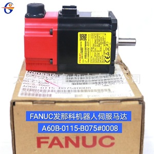 Moteur servo FANUC A60B-0115-B0750008 0,2 kW pour bras robotique - Product Image 2