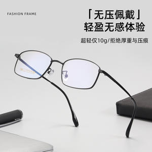 Montures de lunettes en titane pour hommes Danyang, rectangulaires, monture complète 68001, confortables, légères, style professionnel - Product Image 5