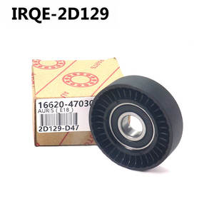 Conjunto Tensor para Toyota AURIS E18, 16620-47030, Unidad de Rodamiento IRQE-2D129, Pieza de Repuesto Nueva - Product Image 1