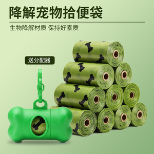 Bolsas Biodegradables para Excremento de Mascotas, Gruesas, de una Sola Capa, 1.2 Mil, para Recolección de Desechos Caninos, Ecológicas, con Dispensador - Product Image 1