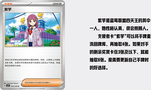 Nouvelle sortie YQ : Boîte de boosters de cartes à collectionner Pokémon en chinois simplifié authentique, Collection Cristal Stellulaire 17.0, rare et scellée - Product Image 4