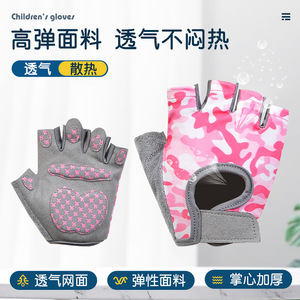 Gants de protection pour enfants Xinda, demi-doigts, rose, antidérapants, pour l'escalade, les sports de plein air - Product Image 2