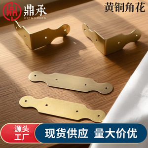 Support d'angle en laiton Dingcheng, 90 degrés, angle droit, pour tiroir, finition bronze antique et laiton - Product Image 4