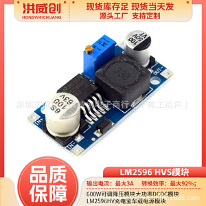 Módulo Reductor de Voltaje Ajustable Hongweichuang Lm2596hv 6.3v 50v, Convertidor DC-DC, Banco de Energía, Placa de Alimentación para Vehículos - Product Image 5