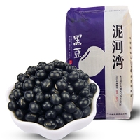 Vente en gros de graines de soja noires de 6,5 mm, de graines de tortue noires et de haricots noirs secs (grands ou petits)