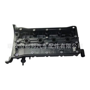 96473698ฝาครอบวาล์วสำหรับ Buick Excelle 1.6อะไหล่ใหม่630 20775 - Product Image 5