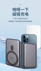 แบตสำรองแม่เหล็กไร้สาย 5000mAh เครื่องชาร์จพกพา 2 in 1 ชาร์จเร็ว พอร์ต Type-C - Product Image 6