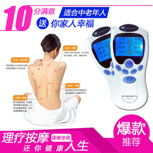 Masseur numérique des méridiens XTK-658, kit de massage thérapeutique avec télécommande - Product Image 2