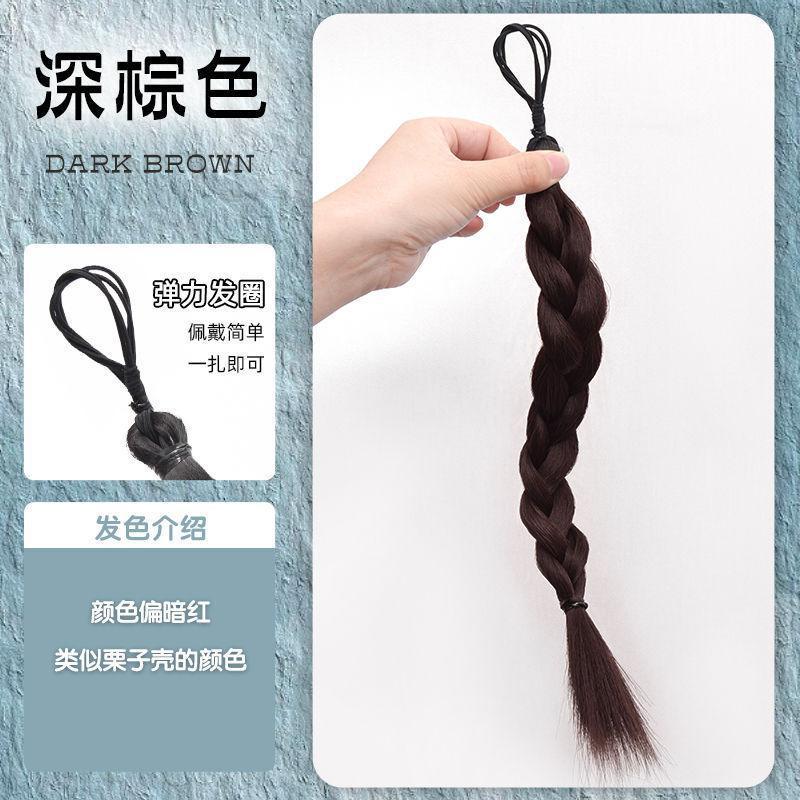 Energetic, upturned tail [Dark Brown]