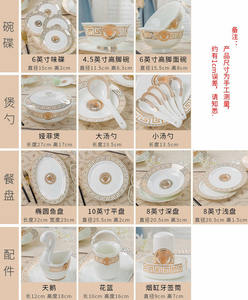 <span class=keywords><strong>Service</strong></span> de table en céramique de luxe européen, 60 pièces, avec logo tête de vieil homme, emballage coffret cadeau haut de gamme, <span class=keywords><strong>service</strong></span> de table pour dîner en famille - Product Image 6