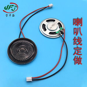 Jfy Speaker Wire 2 Pin 600mm With Red Black Cable For Audio Connection Flame Retardant Tinned Copper Wire - Product Image 3