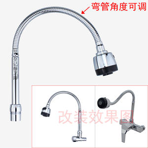 Accesorio para Grifo de Cocina con Curva de 4 Puntos y Salida de Agua Adicional para Modificación de Grifo de Ducha - Product Image 2