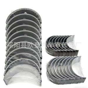 Nous fournissons des bielles et des coussinets de bielle CB-1808A et CB-1808P STD 0.25 et 0.50 pour les moteurs Jeep 6.4L - Product Image 1