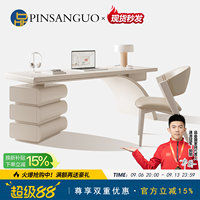 Bureau de travail moderne et minimaliste de luxe léger français pour petit espace domestique, mobilier de bureau
