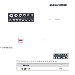 YATO 3/4 In Socket <b>Set</b> 14 Piece Hex Industrial Grade Chromium Vanadium Steel <b>Mechanic</b> <b>Tool</b> YT-55457 - Product Image 2