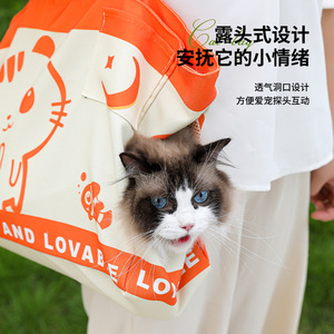 <b>Cat</b> bag, warm and portable pet <b>backpack</b>, canvas bag, shoulder bag, crossbody bag, suitable for outdoor use in all seasons, <b>cat</b> - Product Image 5