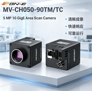 Cámara de Escaneo Industrial MV-CH050-90TM/TC-C-NF5.4MP <span class=keywords><strong>10</strong></span> GigE HIKROBOT, Gpixel GMAX3405, Obturador Global CMOS, 163.4 fps - Product Image 3