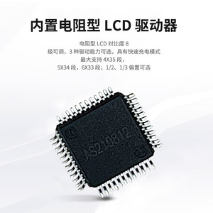 H86F5116 ชิปควบคุม Mcu แบบ 48 พิน 8 บิต ไอซีที่ตั้งโปรแกรมได้ ขนาดกะทัดรัด ใช้พลังงานต่ำ สำหรับอุปกรณ์พกพา - Product Image 2