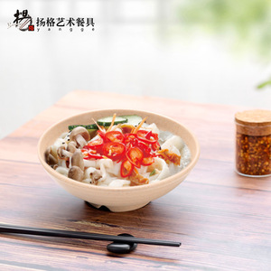 ชุดชามเซรามิกหยางเกอ ลายอักษรวิจิตรและลายปลา สำหรับก๋วยเตี๋ยวและหม้อไฟ ขนาด 10-10.9 ซม. ชามซ้อนกันได้ - Product Image 3