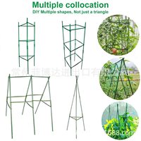 Soporte de Jardín para Plantas, Jaula de Tres Patas para Tomates, 80 cm, para Huertos y Jardines Exteriores