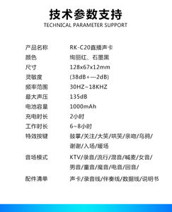 Tarjeta de Sonido Externa USB RK-C21 Hot 1/5, Audio para Computadora, Tarjeta de Sonido <span class=keywords><strong>Virtual</strong></span> 3D/Nuevo Diseño de Tarjeta de Sonido para Teléfono - Product Image 2
