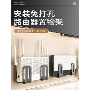Estante para enrutador montado en la pared, soporte desmontable rectangular de Metal para caja de almacenamiento de módem WiFi detrás de puertas en paredes - Product Image 5