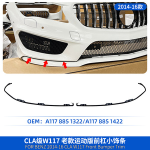 Moldura de Parachoques Delantero para Mercedes-Benz Clase CLA W117 2013-2015, A1178851322L A1178851422R, Plástico ABS con Recortes para Faros Antiniebla - Product Image 3
