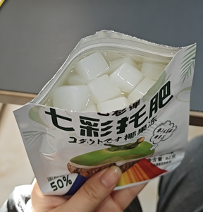 Pulpa <span class=keywords><strong>de</strong></span> Coco Natural Pura Baja en Calorías, Jugo <span class=keywords><strong>de</strong></span> Coco con Sabor Afrutado, Postre <span class=keywords><strong>de</strong></span> Gelatina Multicolor, Promueve el Aumento <span class=keywords><strong>de</strong></span> Peso - Product Image 6