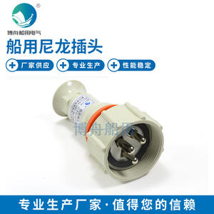 Conector Industrial Marino de Nailon CTS101-3 de Bozhou, Enchufe Hermético e Impermeable para Uso Marino - Product Image 3
