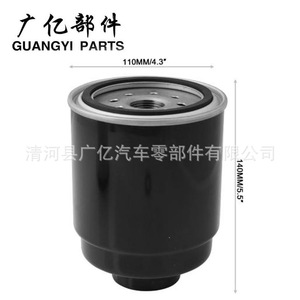 Guangyi Parts Oil Filter PFF54529 BF46031 For Chrysler <b>RAM</b> Manual Transmission - Product Image 4