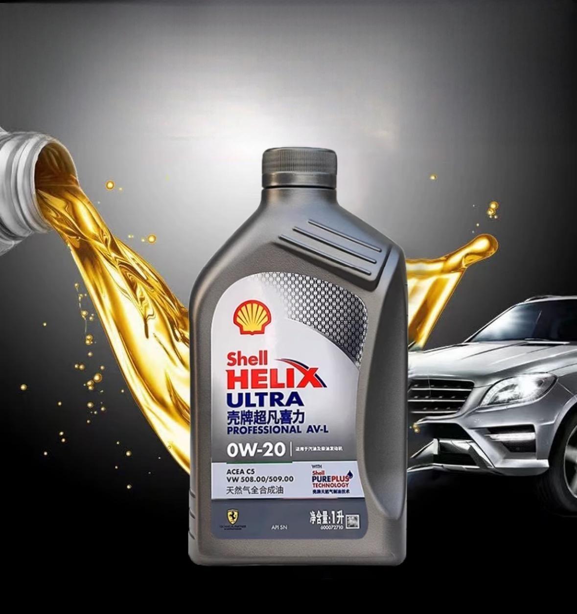 Genuine Shell Helix Ultra Exclusive 0W-20 1L Motor Oil, API SP, ILSAC GF-6A, AC-L, for Turbo/Hybrid/China 6, 12 Bottles/Carton Oil Parts Image 3