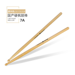 ไม้กลองไม้เมเปิ้ลไม้ไผ่แข็งเคลือบเงา5A <span class=keywords><strong>7A</strong></span> - Product Image 4