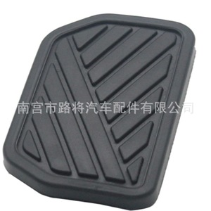 ฝาครอบแป้นเบรก Geely 49751-58J10 ยางธรรมชาติ สำหรับ EC715 EC718 RV EC820 EC825 เกียร์อัตโนมัติ - Product Image 4