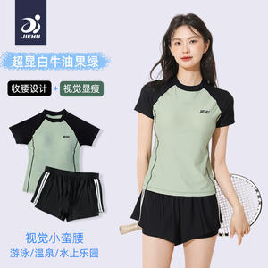 Conjunto de Top de Natación con Pantalones Cortos para Mujer Jiehu, UPF50+, Cuello Redondo, Diseño Deportivo para Natación, Correr, Caminar, Talla Adulto S M L - Product Image 2