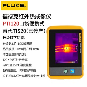 Cámara Termográfica Infrarroja de Bolsillo Fluke Pti120, Resolución 120x90, Medición de Temperatura Industrial - Product Image 1