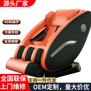 Home Use Sl Rail 4D Robotic <b>Massage</b> Chair Full Body Electric Space Capsule Sofa Intelligent Control Seat - Product Image 2