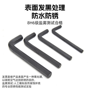Hex Key Set 30 Pc Metric And Imperial Extended Flathead Chrome Vanadium Steel Long Arm Short Arm Series - Product Image 3