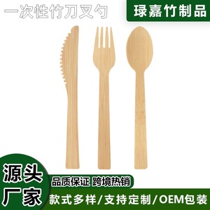 Ensemble de couverts jetables en bambou, couteau, fourchette, cuillère, écologiques, pour les voyages, origine Anhui - Product Image 4
