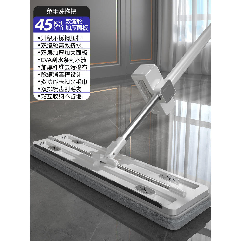 ม็อบถูพื้นแบบแฮนด์ฟรี M7